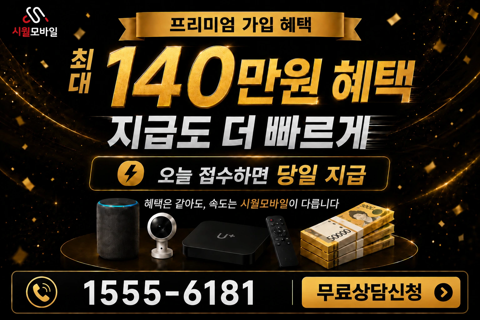 안동군 풍산면 노동 인터넷 가입 혜택 안내